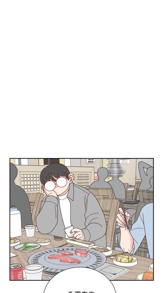 桂正和漫画韩漫全集-第68话无删减无遮挡章节图片 