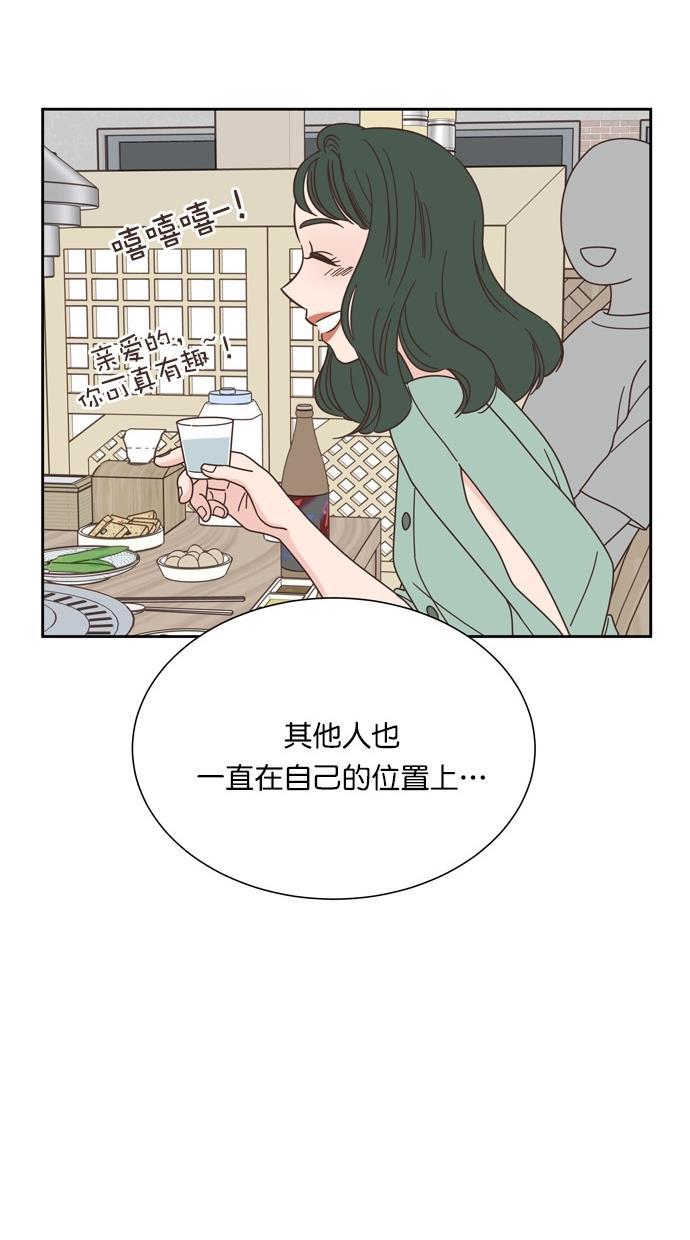 桂正和漫画韩漫全集-第68话无删减无遮挡章节图片 