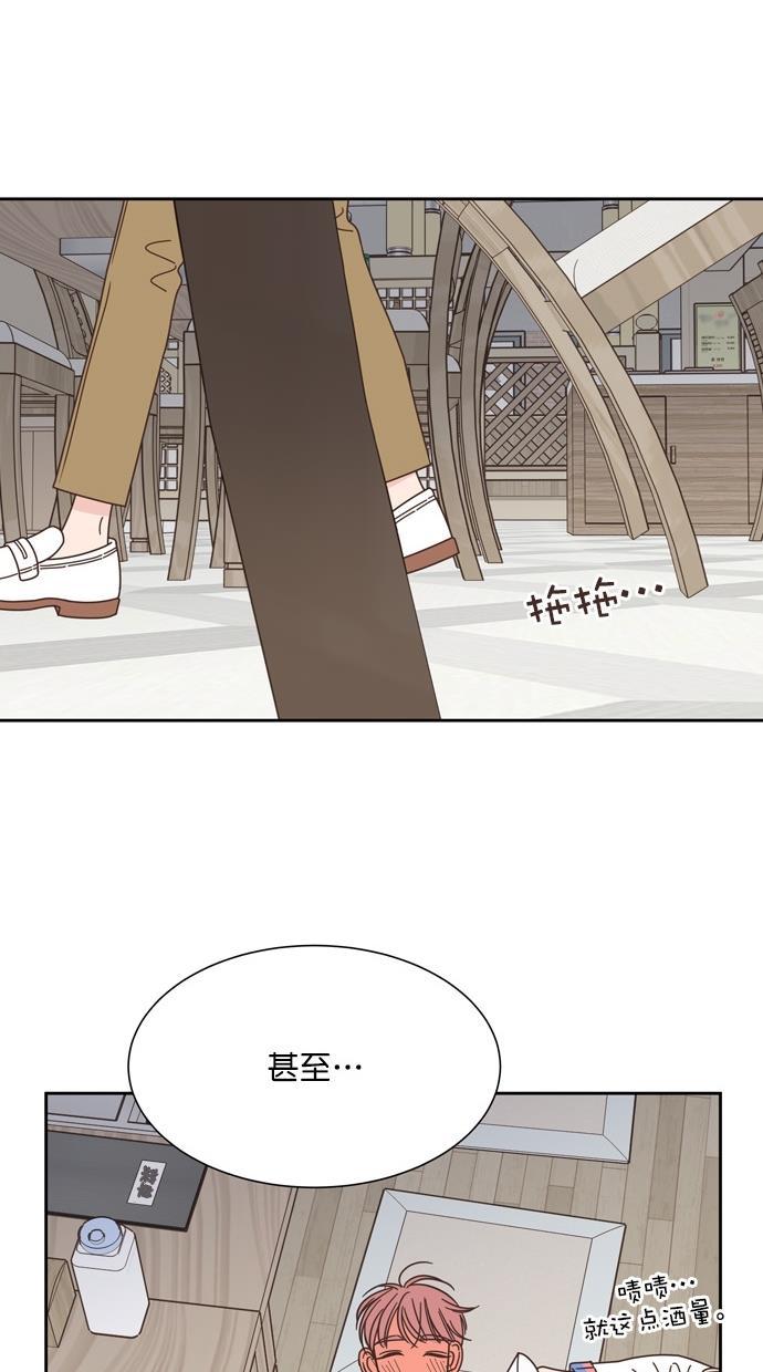 桂正和漫画韩漫全集-第68话无删减无遮挡章节图片 