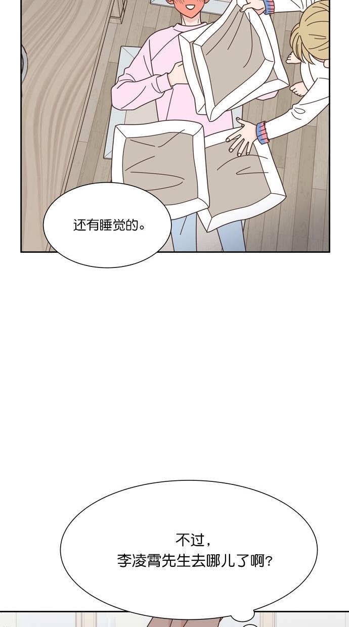 桂正和漫画韩漫全集-第68话无删减无遮挡章节图片 