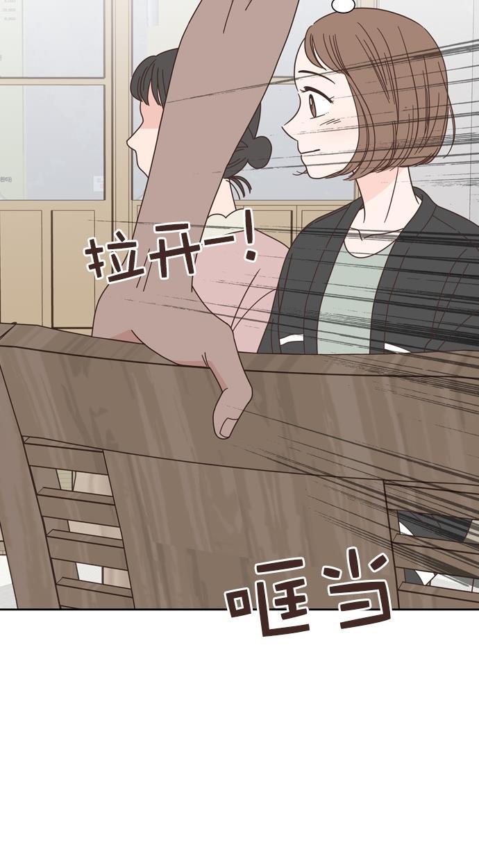 桂正和漫画韩漫全集-第68话无删减无遮挡章节图片 
