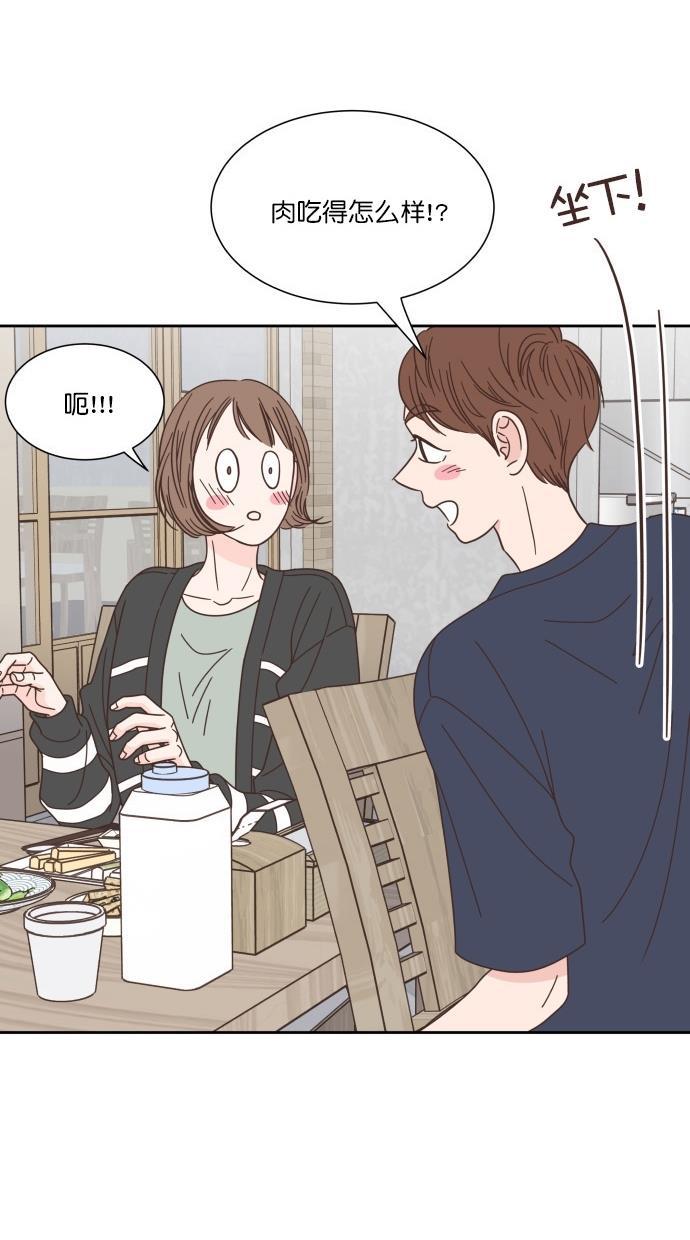 桂正和漫画韩漫全集-第68话无删减无遮挡章节图片 