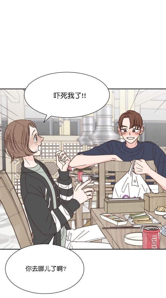 桂正和漫画韩漫全集-第68话无删减无遮挡章节图片 