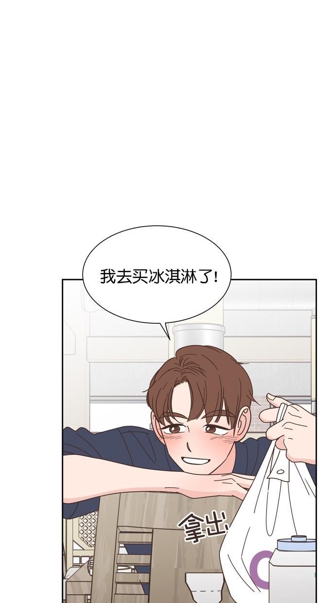 桂正和漫画韩漫全集-第68话无删减无遮挡章节图片 