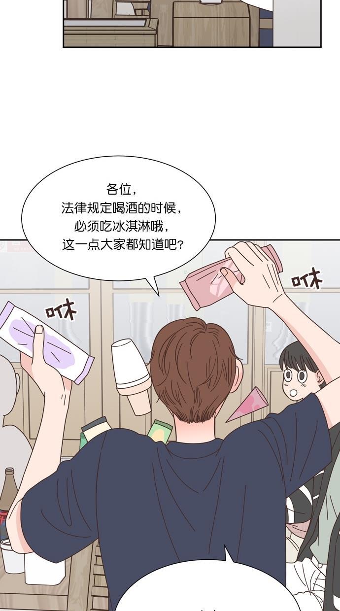 桂正和漫画韩漫全集-第68话无删减无遮挡章节图片 