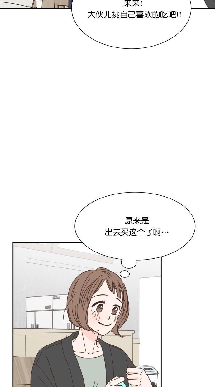 桂正和漫画韩漫全集-第68话无删减无遮挡章节图片 