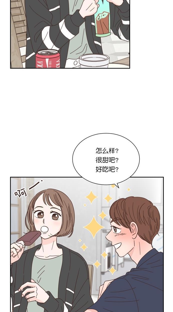桂正和漫画韩漫全集-第68话无删减无遮挡章节图片 