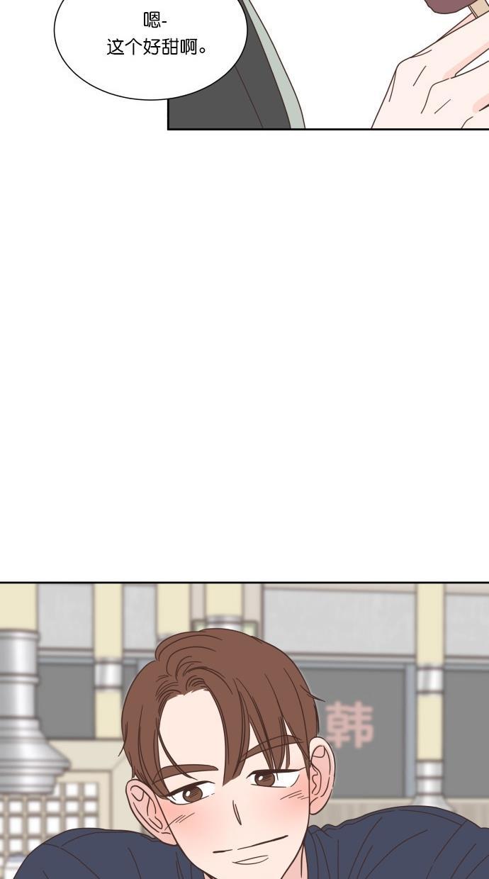 桂正和漫画韩漫全集-第68话无删减无遮挡章节图片 