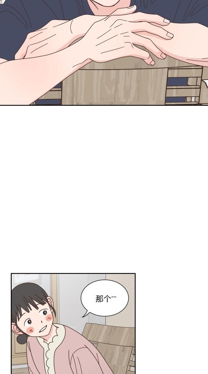 桂正和漫画韩漫全集-第68话无删减无遮挡章节图片 