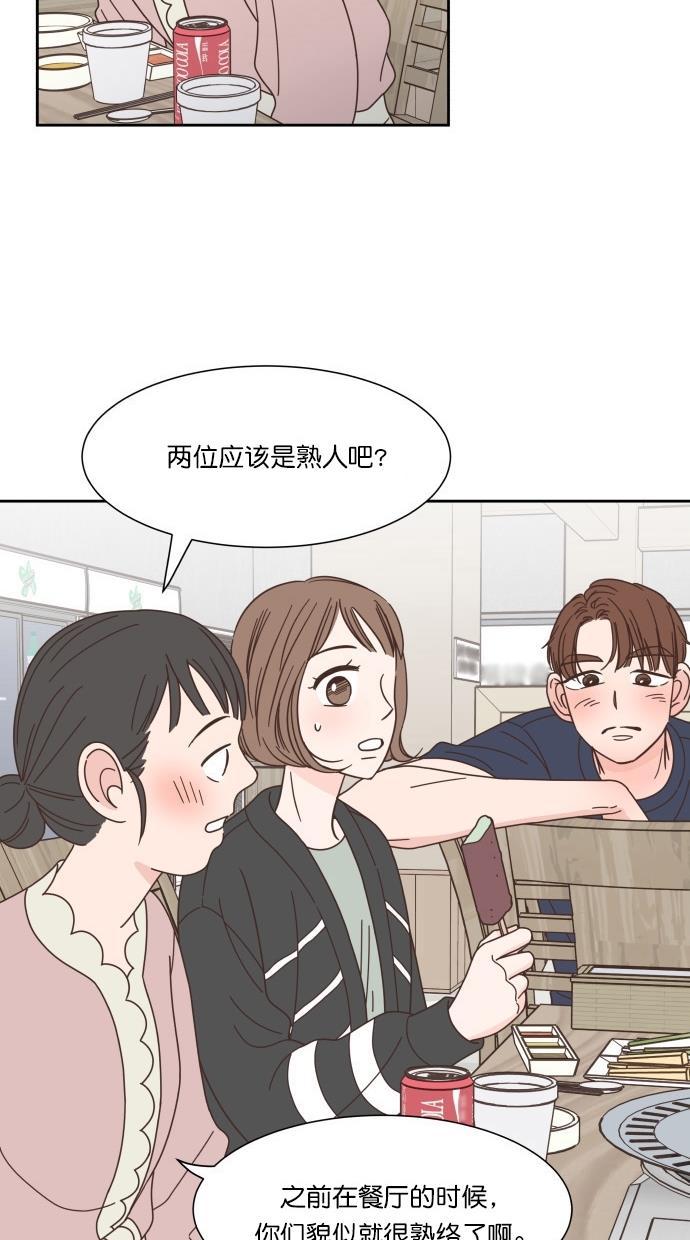 桂正和漫画韩漫全集-第68话无删减无遮挡章节图片 
