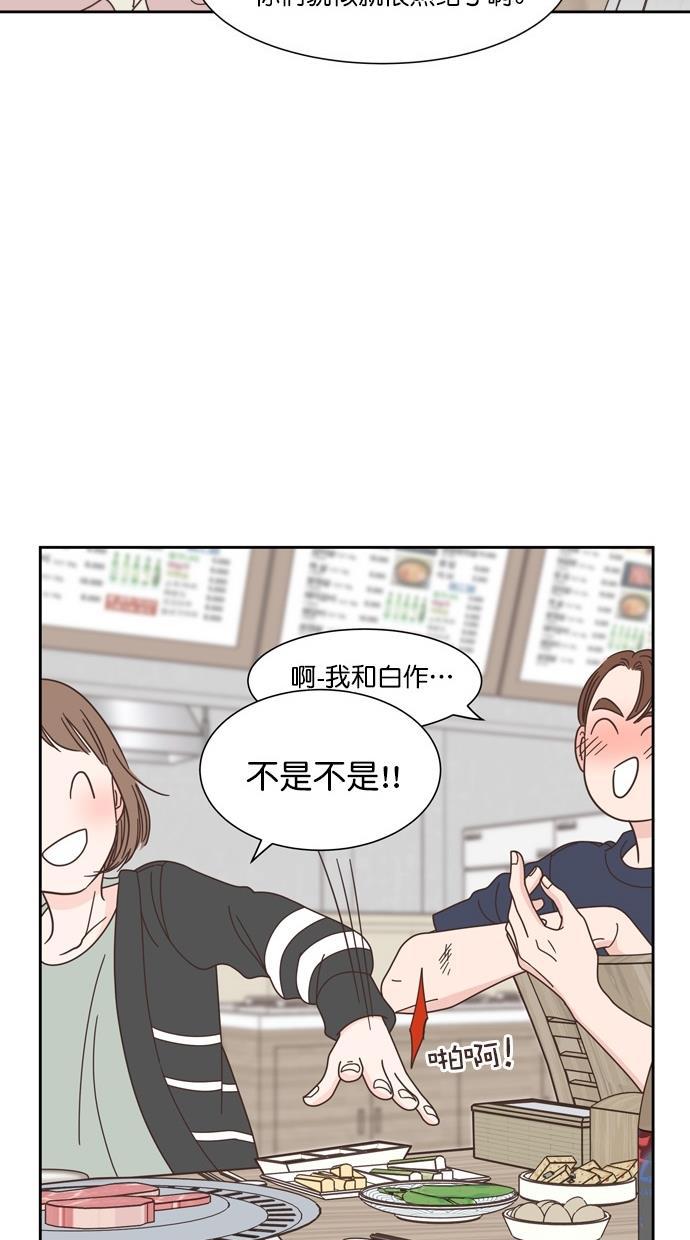 桂正和漫画韩漫全集-第68话无删减无遮挡章节图片 