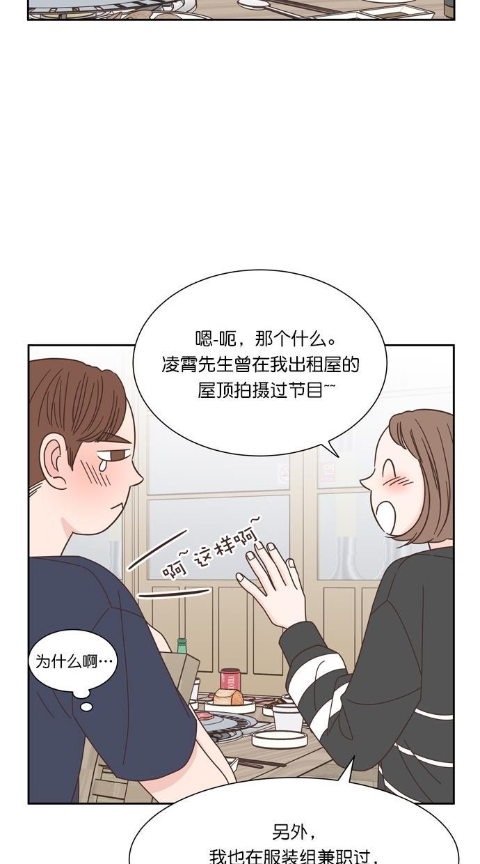 桂正和漫画韩漫全集-第68话无删减无遮挡章节图片 