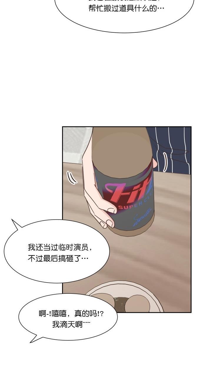 桂正和漫画韩漫全集-第68话无删减无遮挡章节图片 