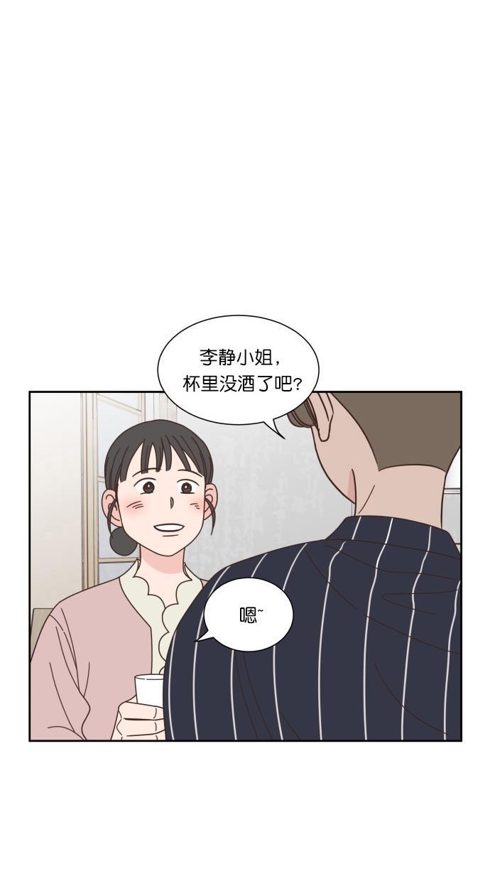 桂正和漫画韩漫全集-第68话无删减无遮挡章节图片 