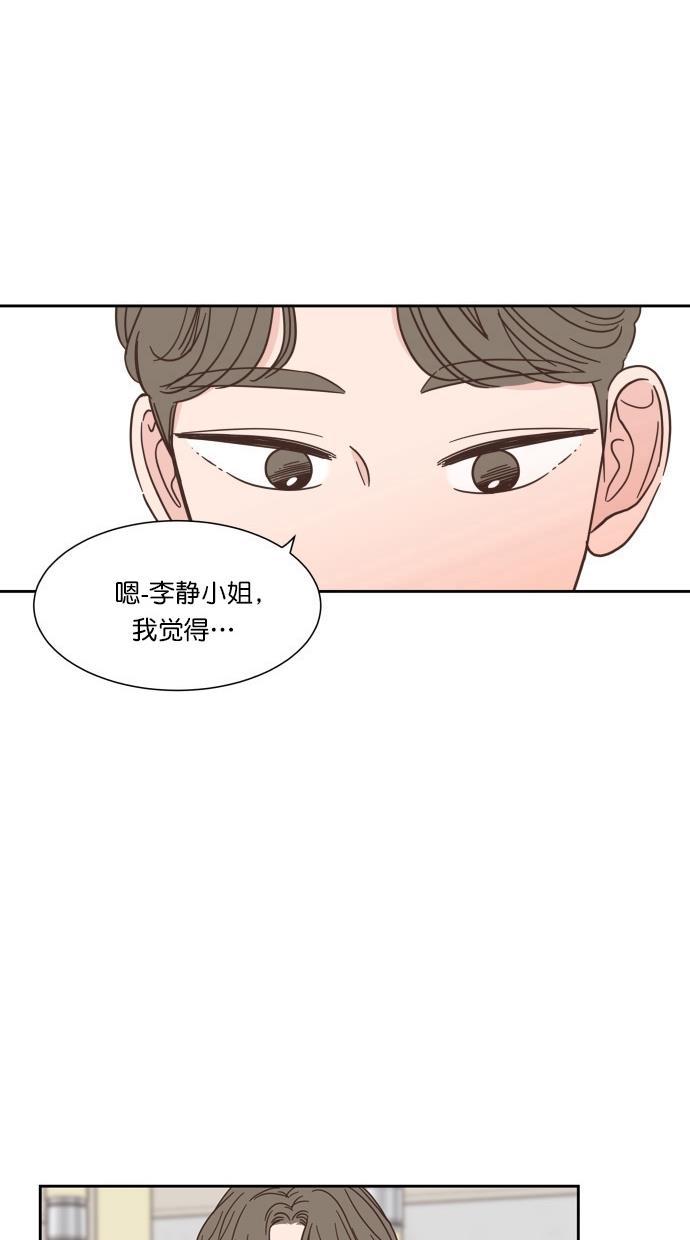 桂正和漫画韩漫全集-第68话无删减无遮挡章节图片 
