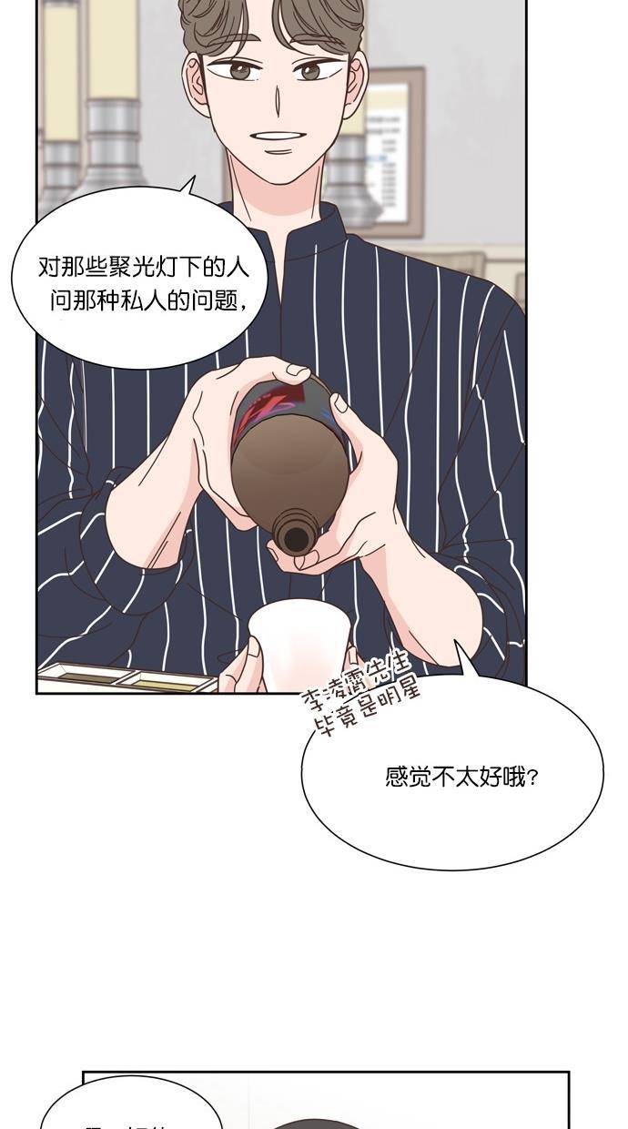 桂正和漫画韩漫全集-第68话无删减无遮挡章节图片 
