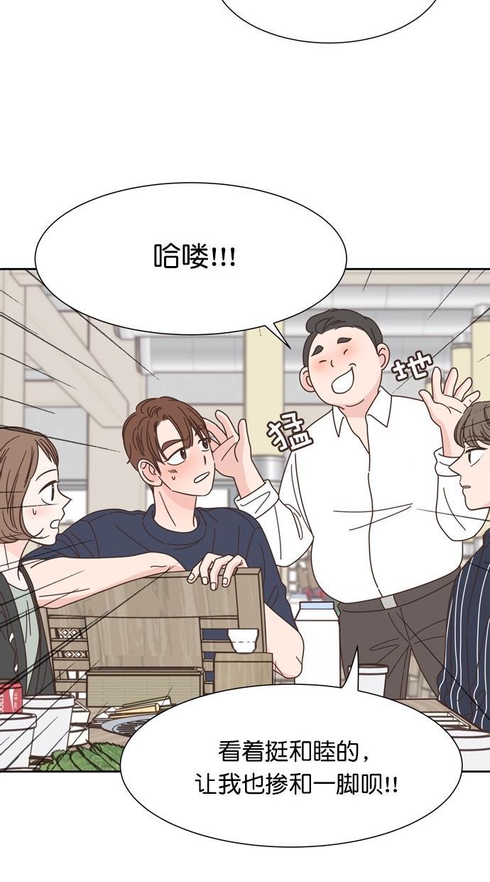 桂正和漫画韩漫全集-第68话无删减无遮挡章节图片 
