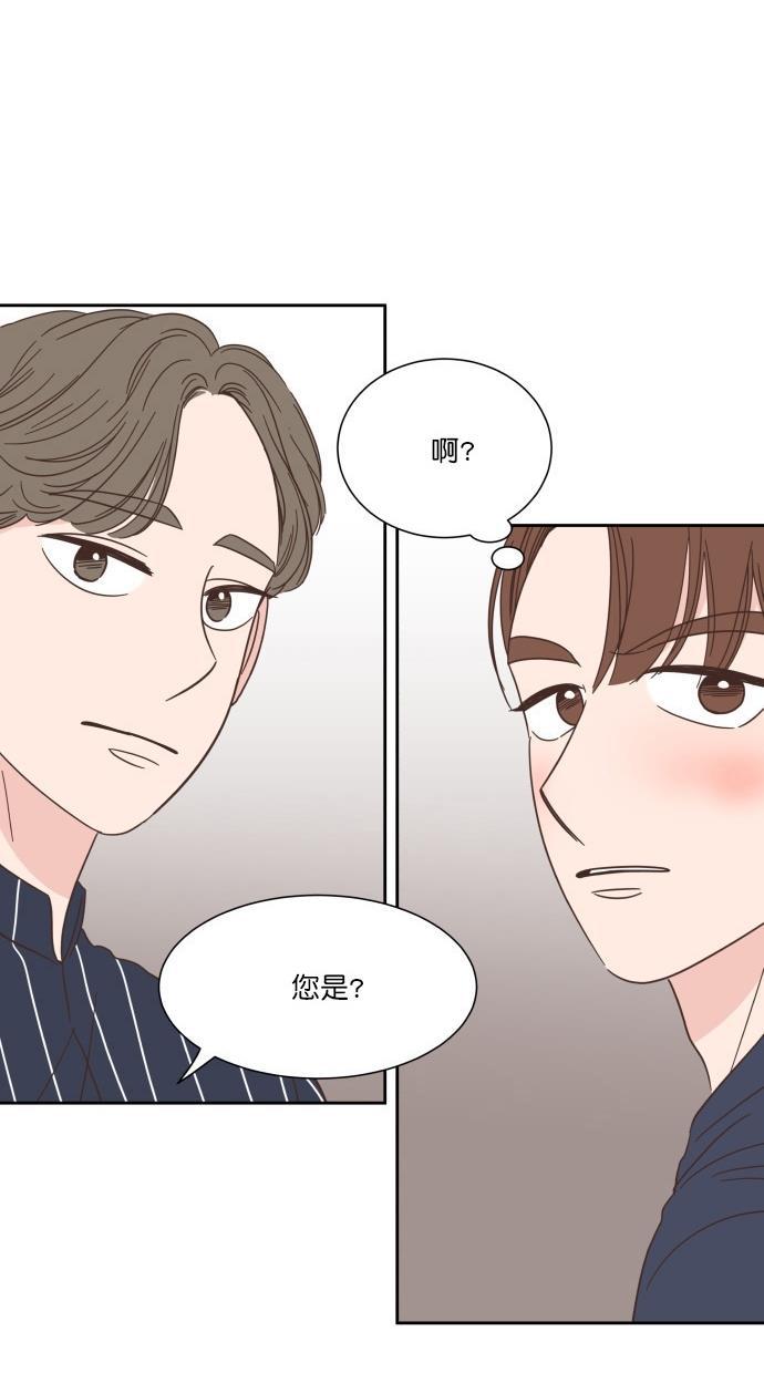 桂正和漫画韩漫全集-第68话无删减无遮挡章节图片 