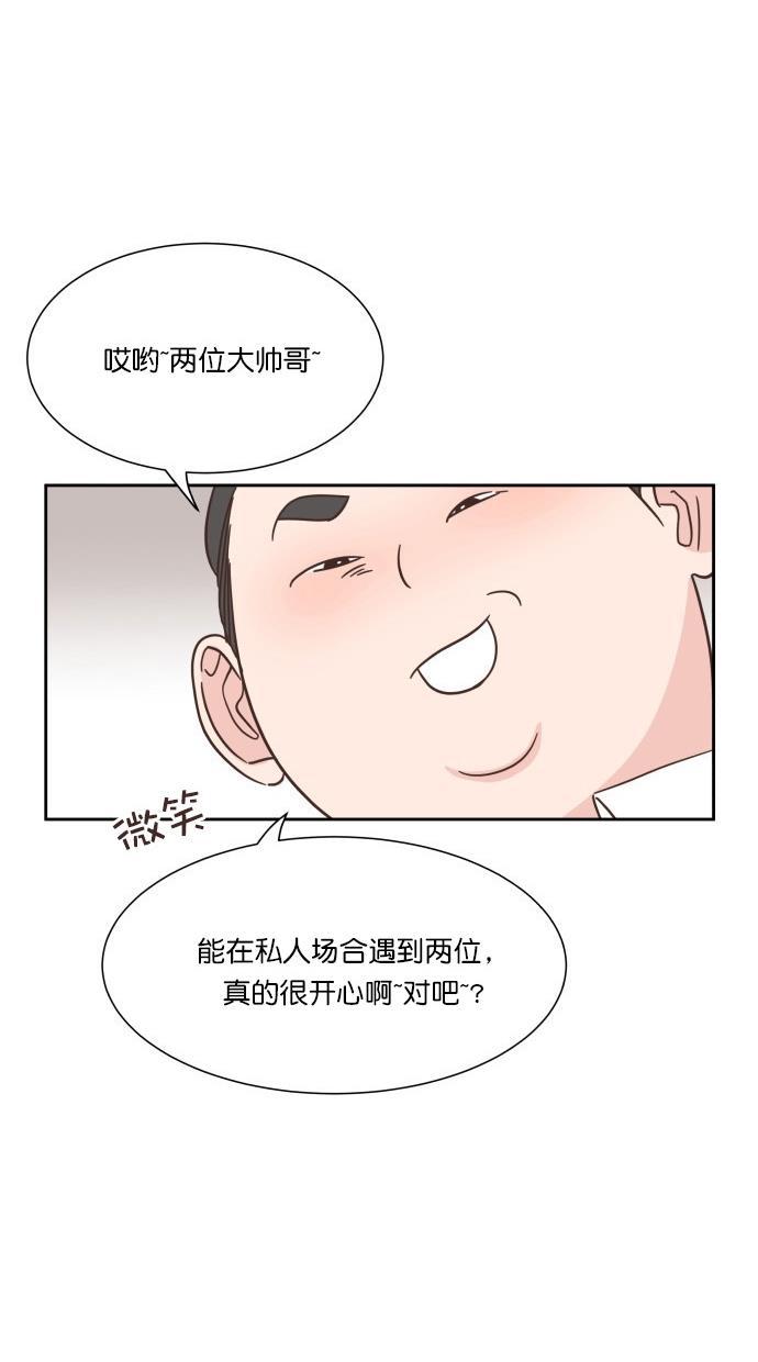 桂正和漫画韩漫全集-第68话无删减无遮挡章节图片 