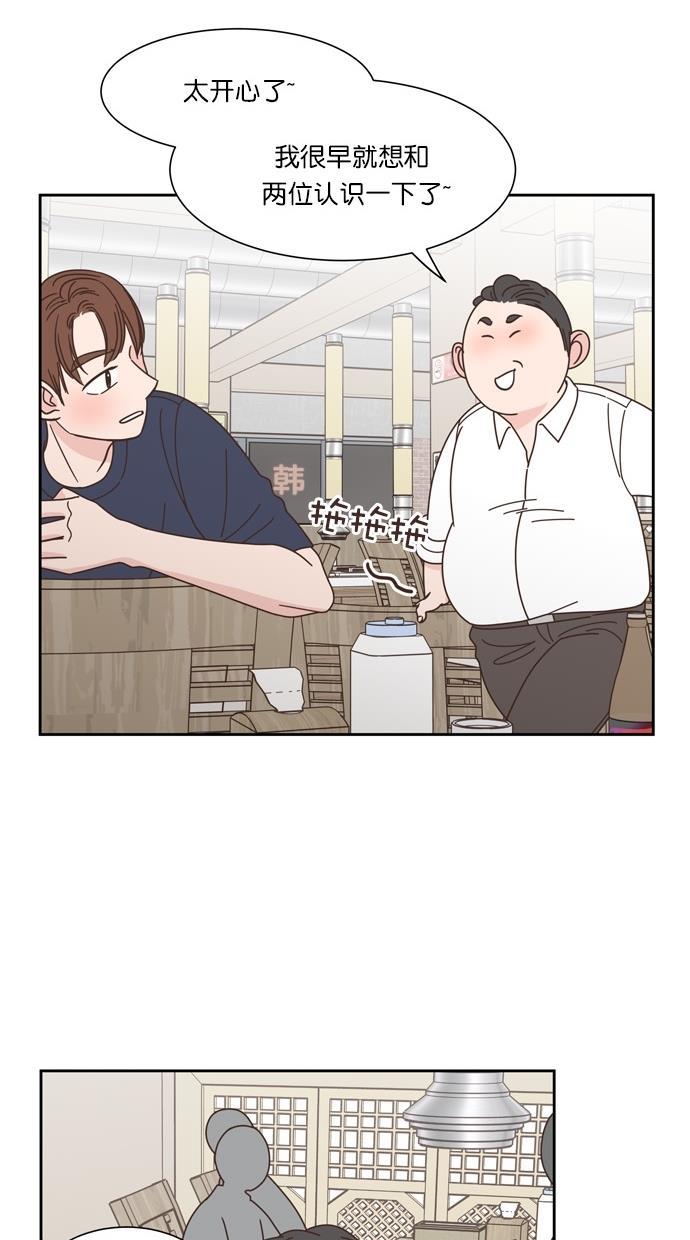 桂正和漫画韩漫全集-第68话无删减无遮挡章节图片 