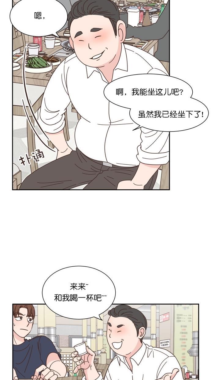 桂正和漫画韩漫全集-第68话无删减无遮挡章节图片 