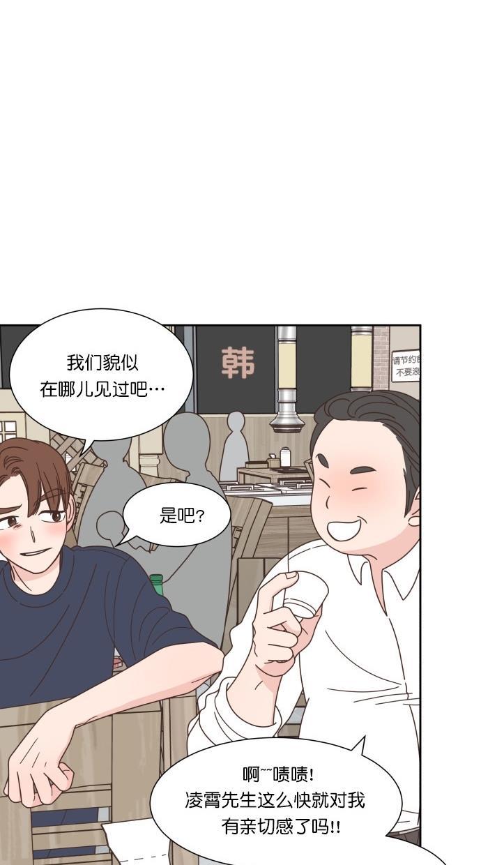 桂正和漫画韩漫全集-第68话无删减无遮挡章节图片 
