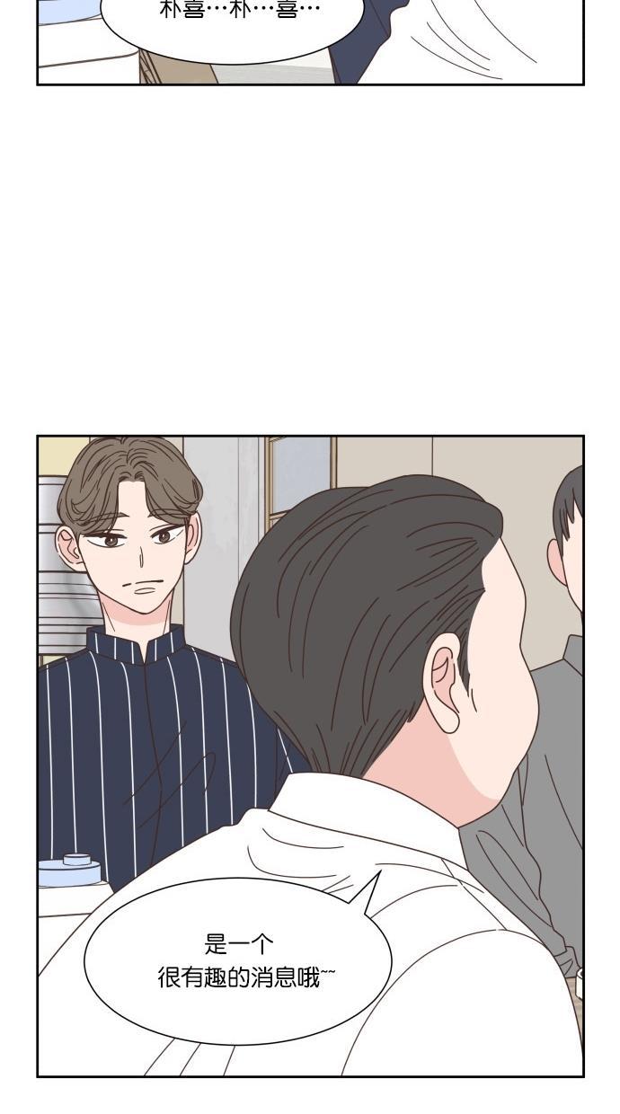桂正和漫画韩漫全集-第68话无删减无遮挡章节图片 