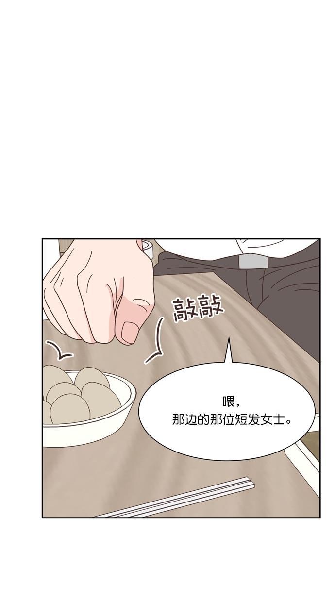 桂正和漫画韩漫全集-第68话无删减无遮挡章节图片 