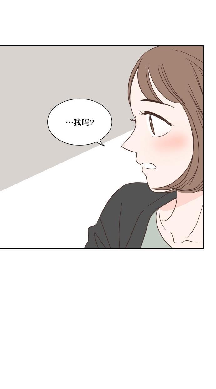 桂正和漫画韩漫全集-第68话无删减无遮挡章节图片 