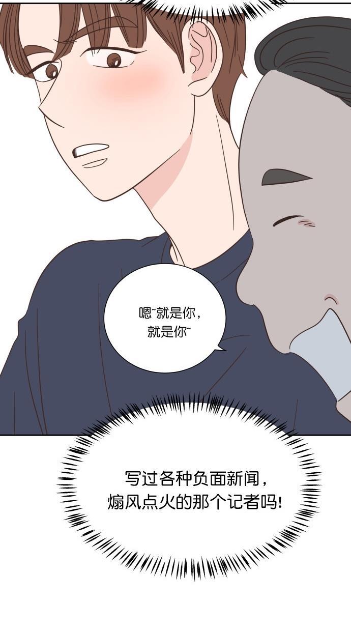 桂正和漫画韩漫全集-第68话无删减无遮挡章节图片 