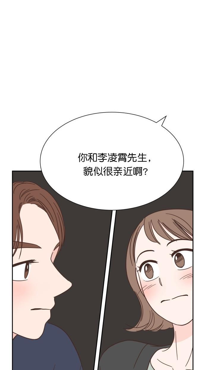 桂正和漫画韩漫全集-第68话无删减无遮挡章节图片 