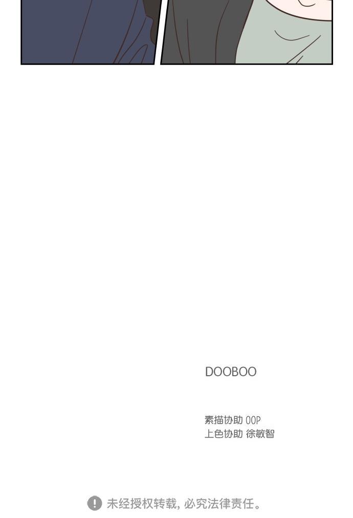 桂正和漫画韩漫全集-第68话无删减无遮挡章节图片 