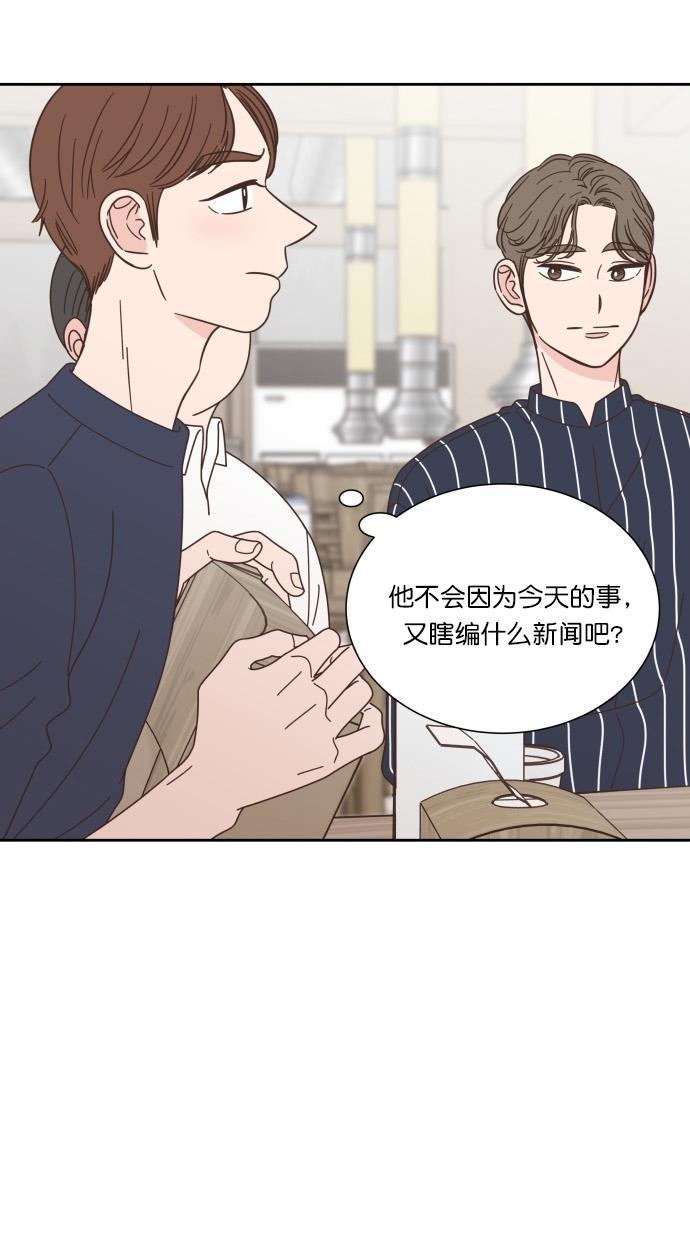 桂正和漫画韩漫全集-第69话无删减无遮挡章节图片 