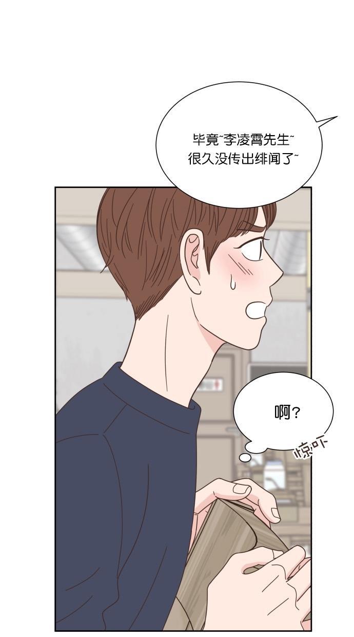 桂正和漫画韩漫全集-第69话无删减无遮挡章节图片 