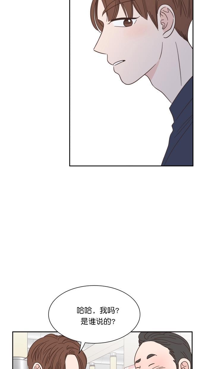 桂正和漫画韩漫全集-第69话无删减无遮挡章节图片 