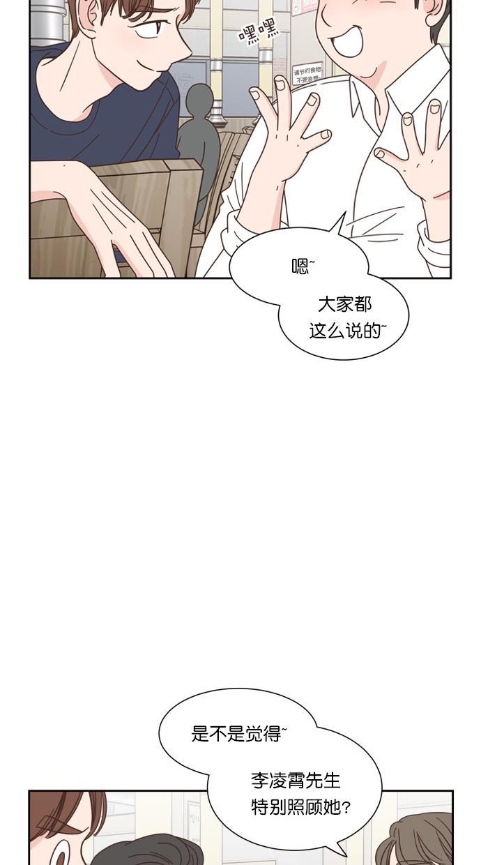 桂正和漫画韩漫全集-第69话无删减无遮挡章节图片 