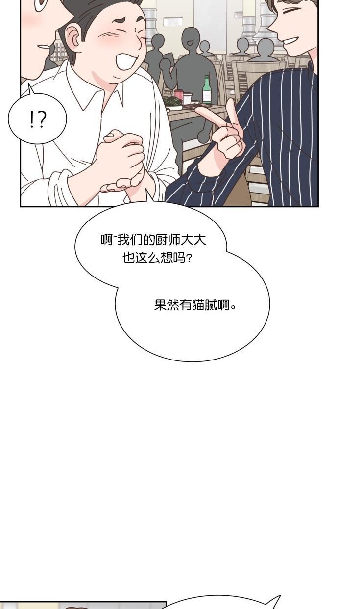 桂正和漫画韩漫全集-第69话无删减无遮挡章节图片 