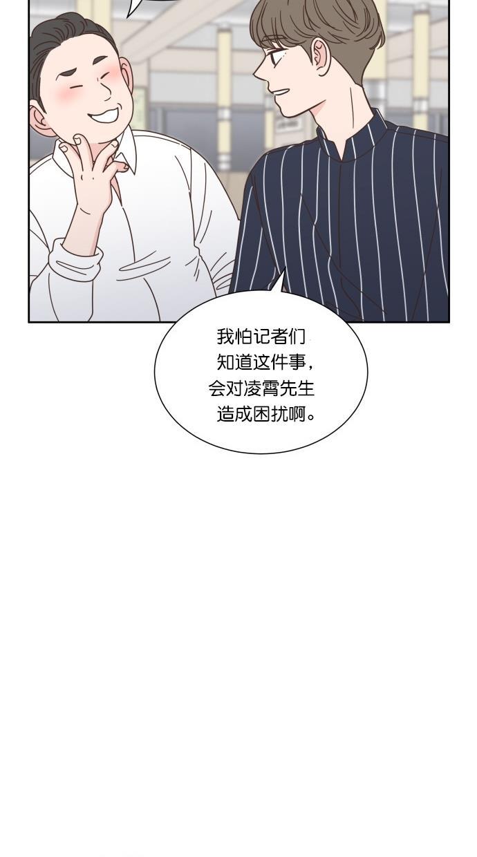 桂正和漫画韩漫全集-第69话无删减无遮挡章节图片 