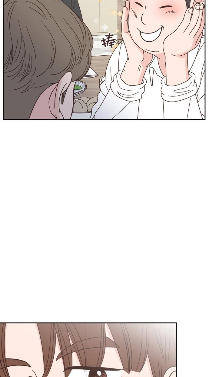 桂正和漫画韩漫全集-第69话无删减无遮挡章节图片 