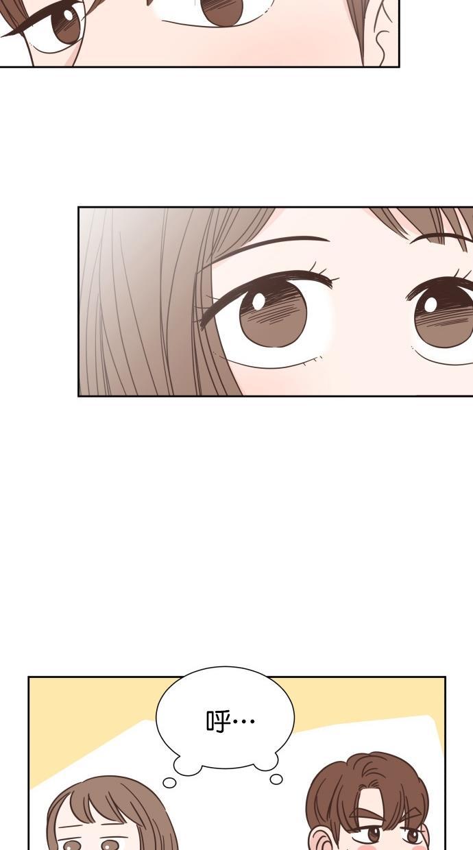 桂正和漫画韩漫全集-第69话无删减无遮挡章节图片 