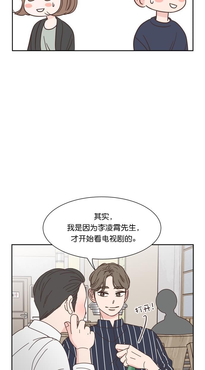 桂正和漫画韩漫全集-第69话无删减无遮挡章节图片 