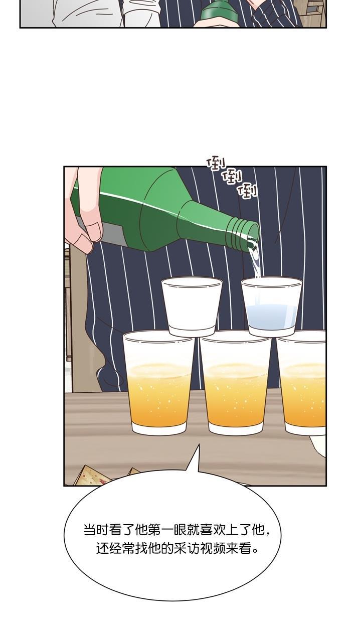 桂正和漫画韩漫全集-第69话无删减无遮挡章节图片 