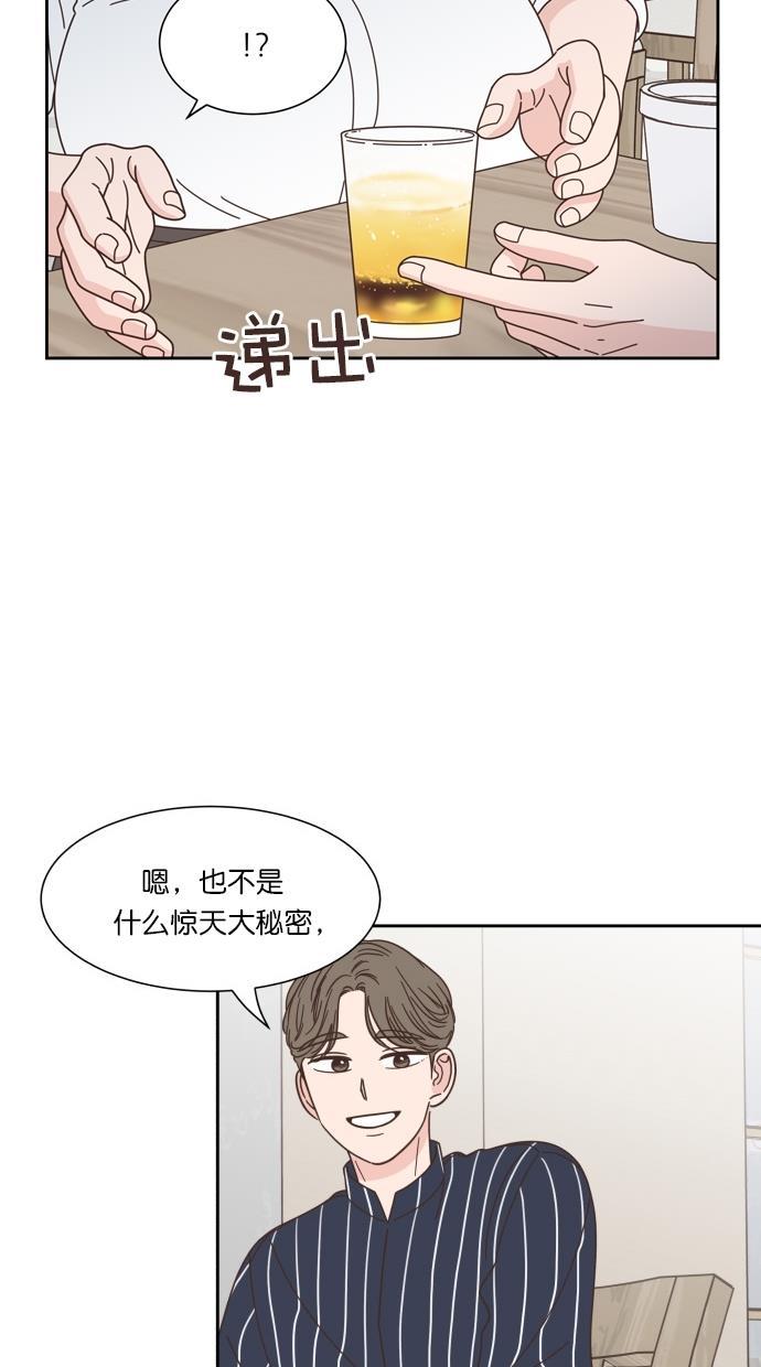 桂正和漫画韩漫全集-第69话无删减无遮挡章节图片 