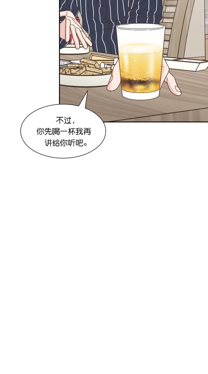 桂正和漫画韩漫全集-第69话无删减无遮挡章节图片 