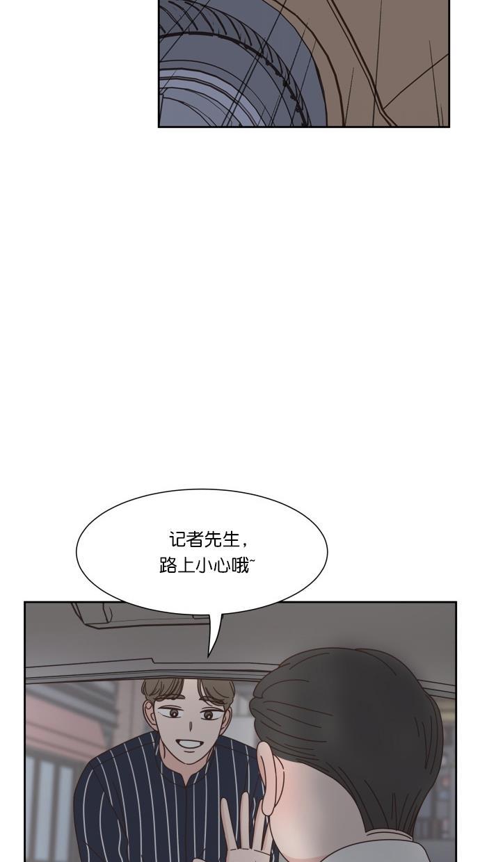 桂正和漫画韩漫全集-第69话无删减无遮挡章节图片 
