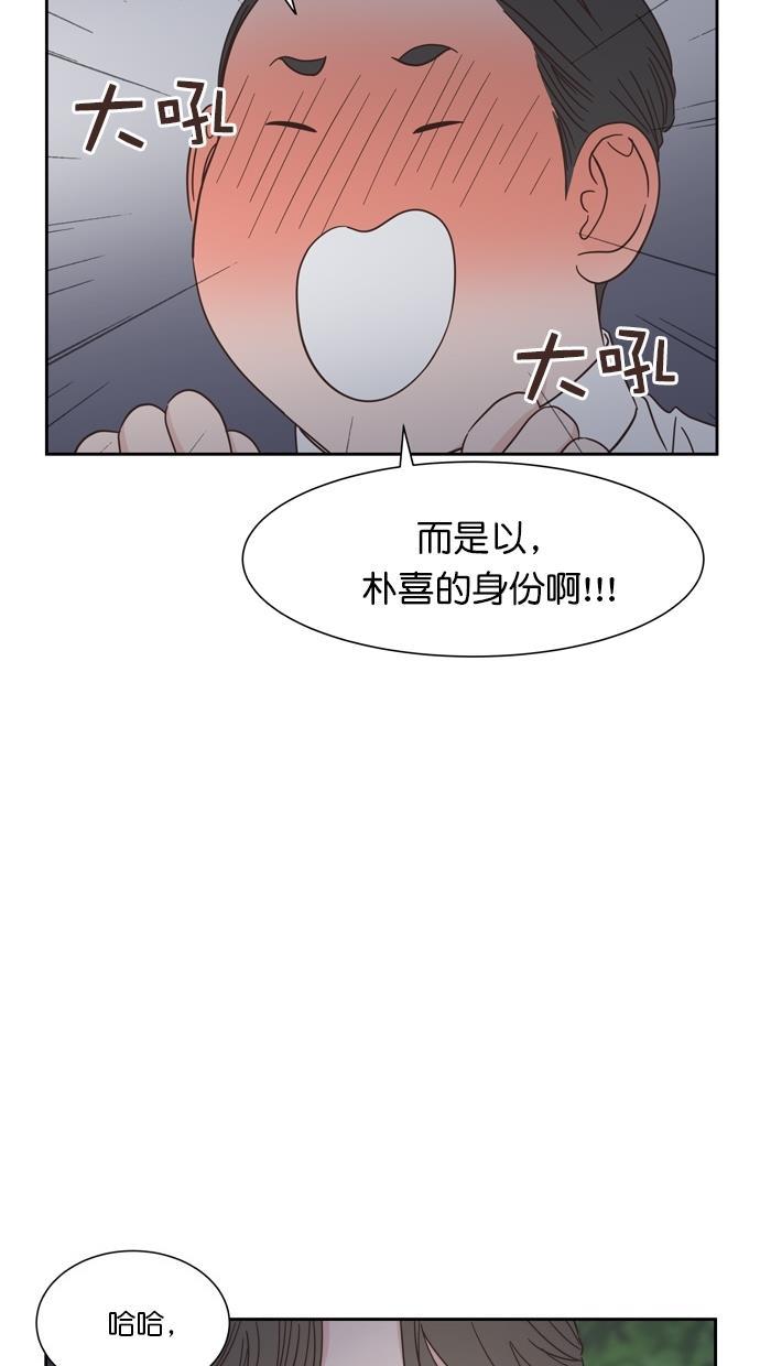 桂正和漫画韩漫全集-第69话无删减无遮挡章节图片 