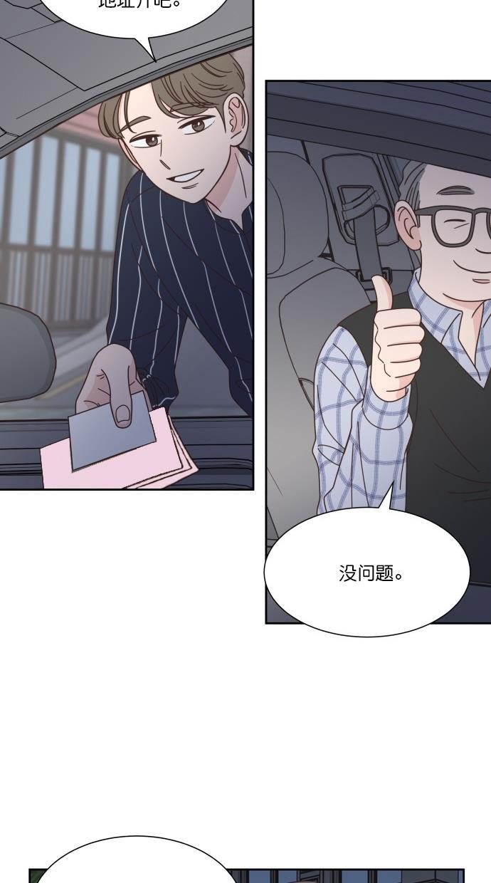 桂正和漫画韩漫全集-第69话无删减无遮挡章节图片 