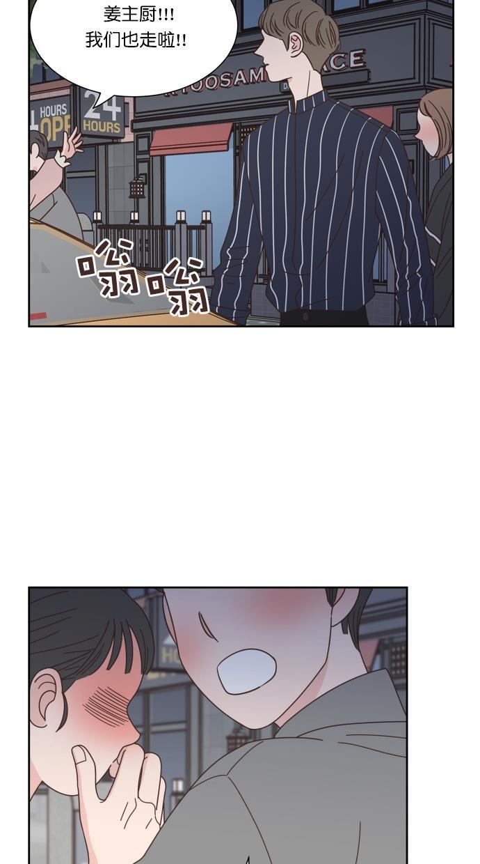 桂正和漫画韩漫全集-第69话无删减无遮挡章节图片 