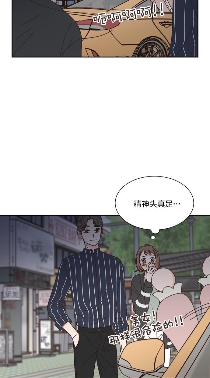 桂正和漫画韩漫全集-第69话无删减无遮挡章节图片 