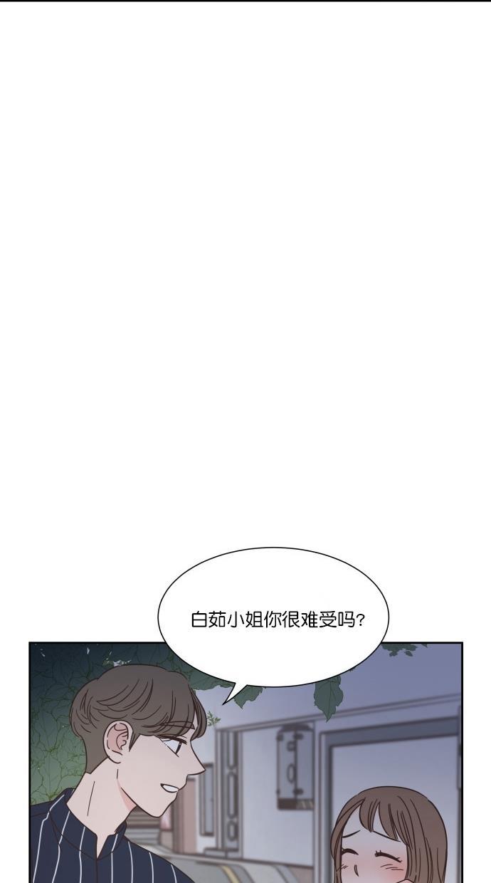 桂正和漫画韩漫全集-第69话无删减无遮挡章节图片 